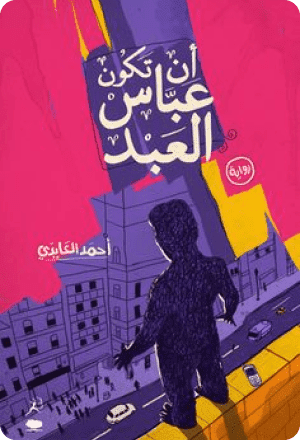 Best Seller