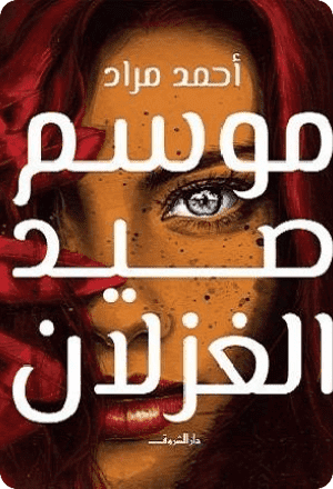 Best Seller