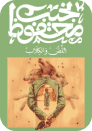 Best Seller
