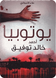 Best Seller