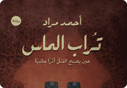 Book Img